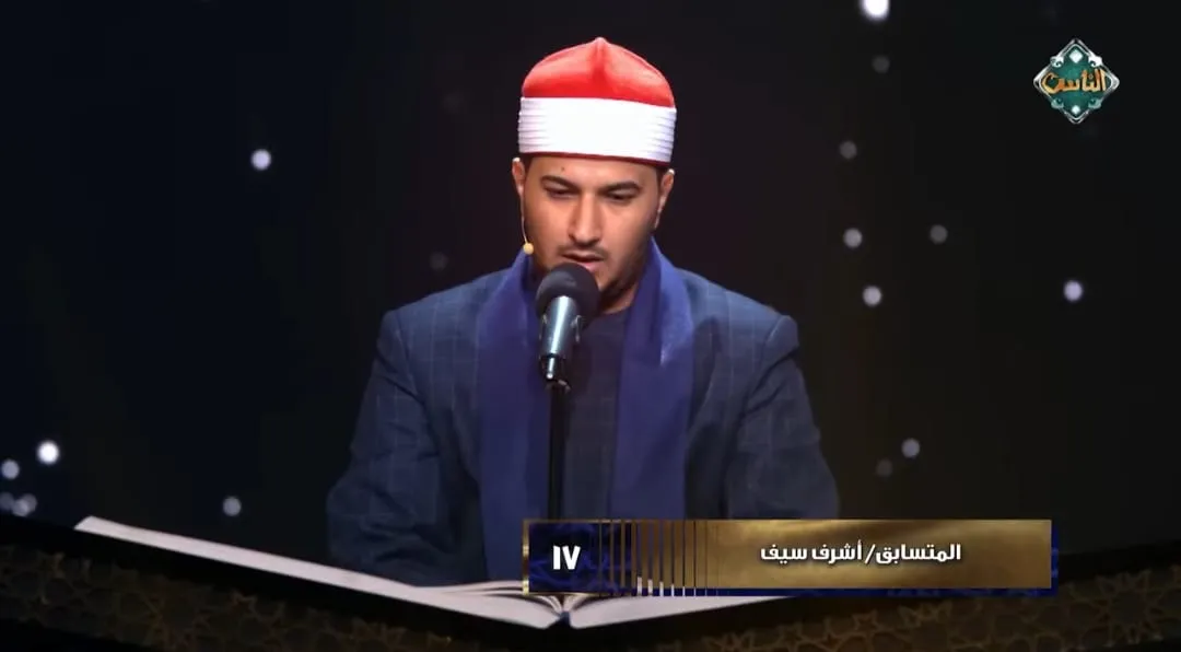المتسابق أشرف سيف.. بداية موفقه