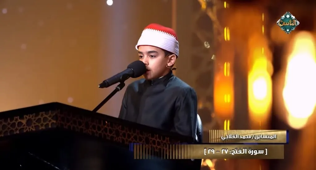 تلاوة المتسابق محمد القلاجي فى الحلقة الثالثة
