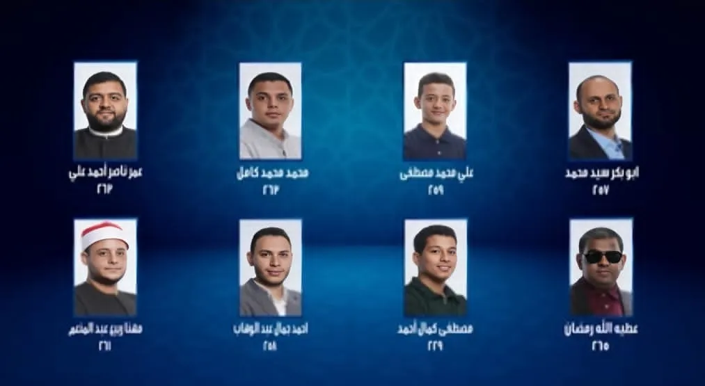 اللحظة الفارقة في تصفيات دولة التلاوة (الحلقة الرابعة)