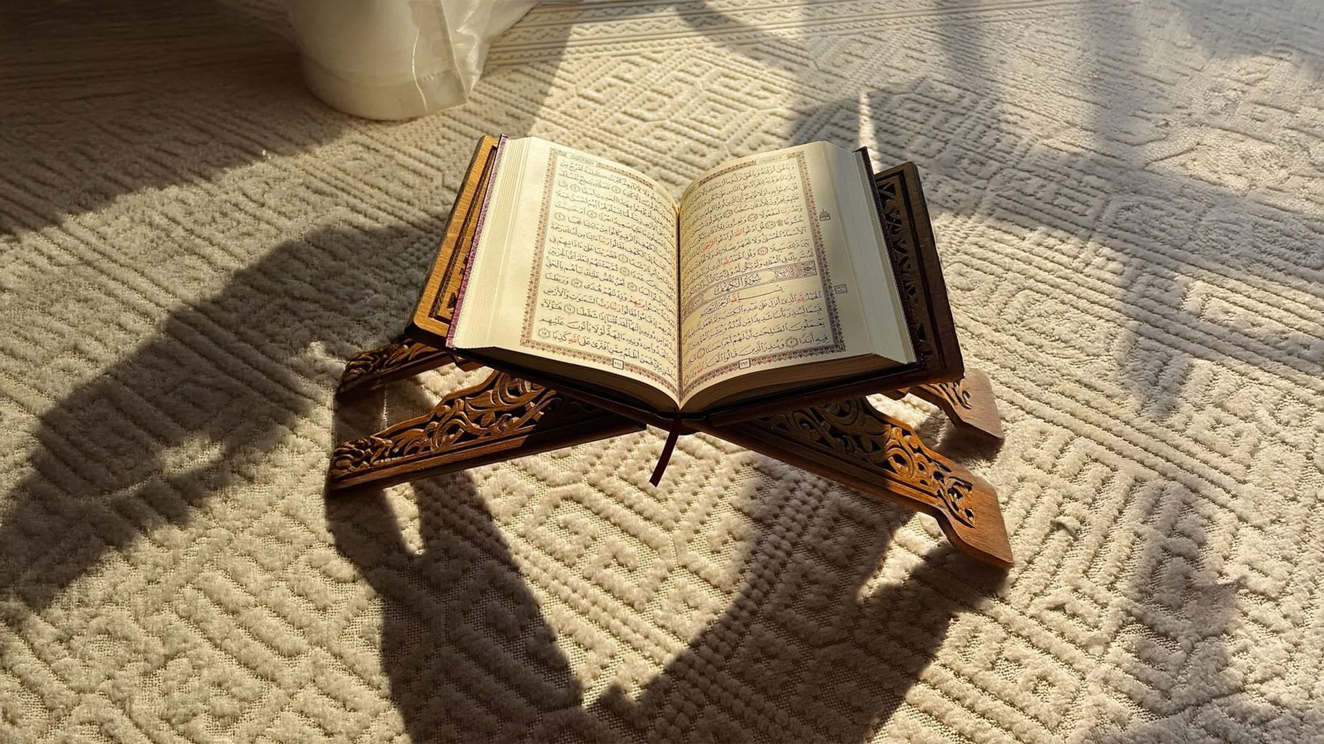 القرآن العظيم