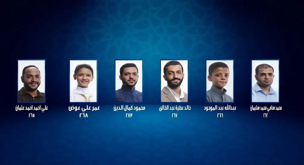 اللحظة الفارقة في تصفيات دولة التلاوة (الحلقة الخامسة)