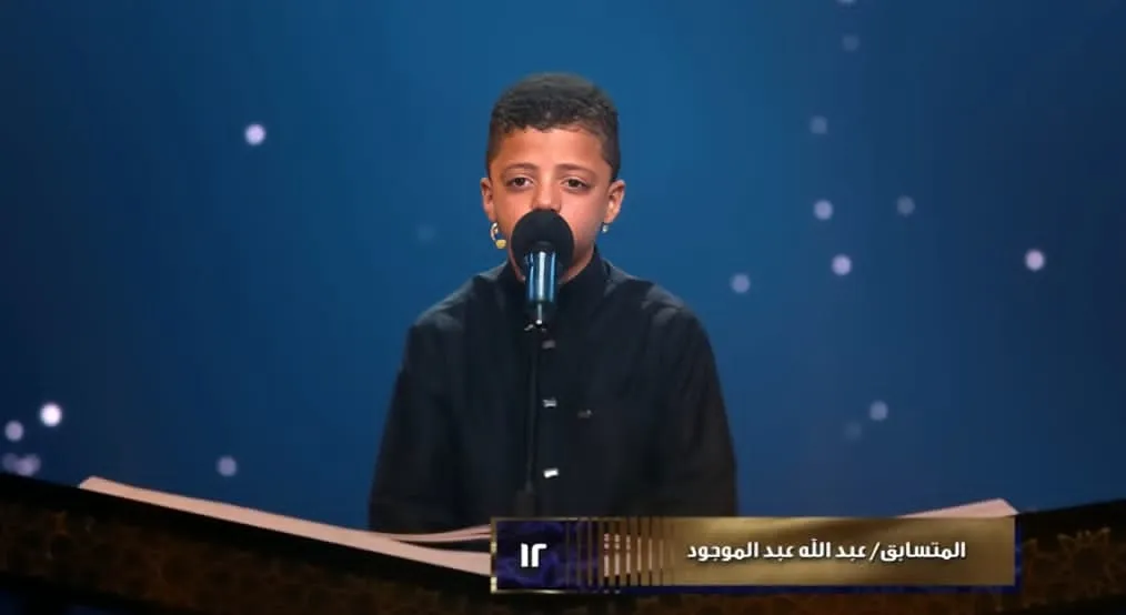 تلاوة المتسابق/ عبدالله عبدالموجود ... عودة حميدة