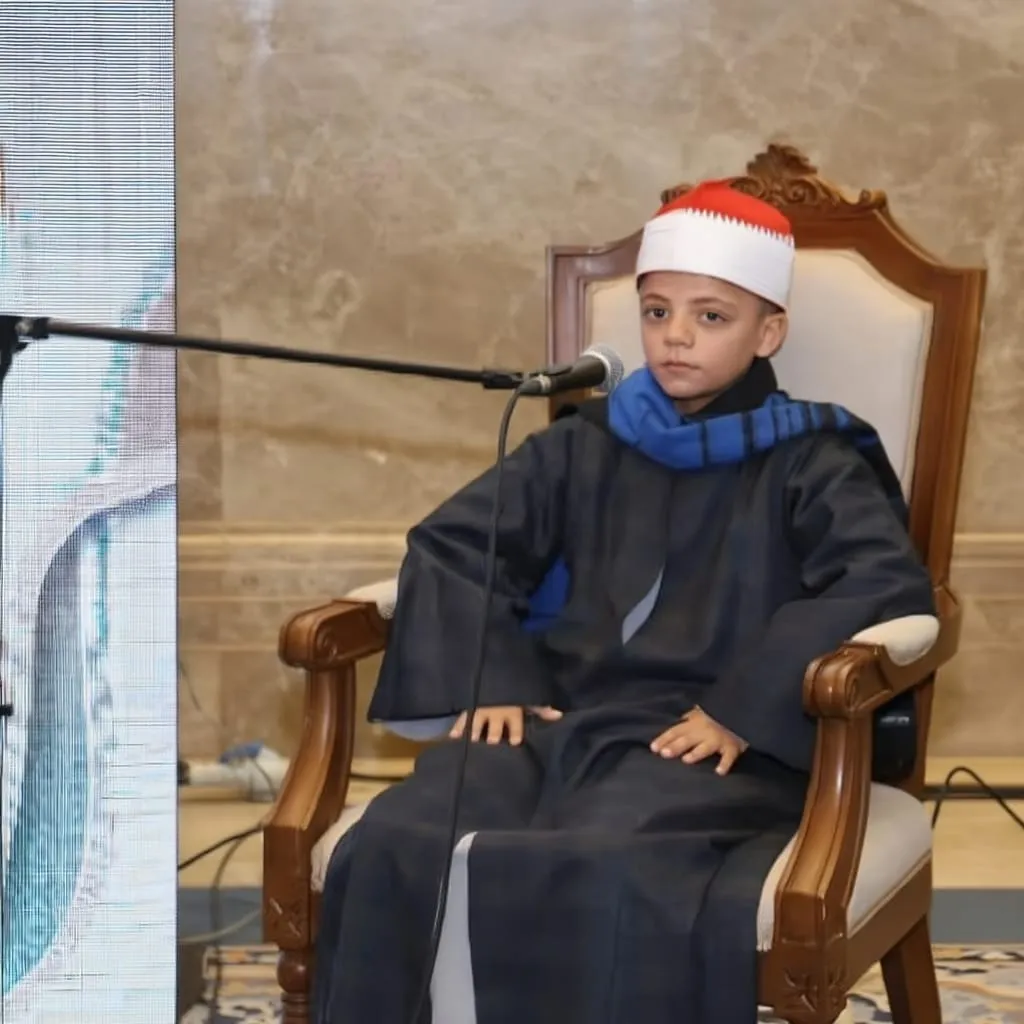 تلاوة مباركة للطفل عبدالله عبد الموجود في افتتاح فعاليات المسابقة العالمية للقرآن الكريم