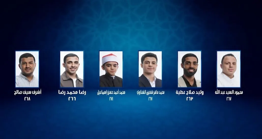 اللحظة الفارقة في تصفيات دولة التلاوة (الحلقة السابعة)