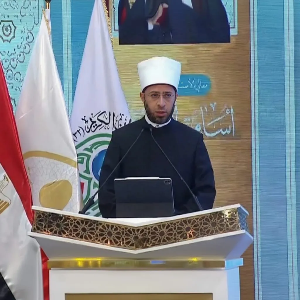 كلمة أ.د/ أسامة الأزهرى وزير الأوقاف فى المسابقة العالمية الثانية والثلاثين للقرآن الكريم