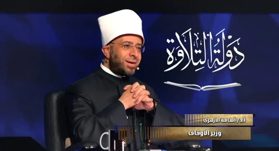 عالم التلاوة