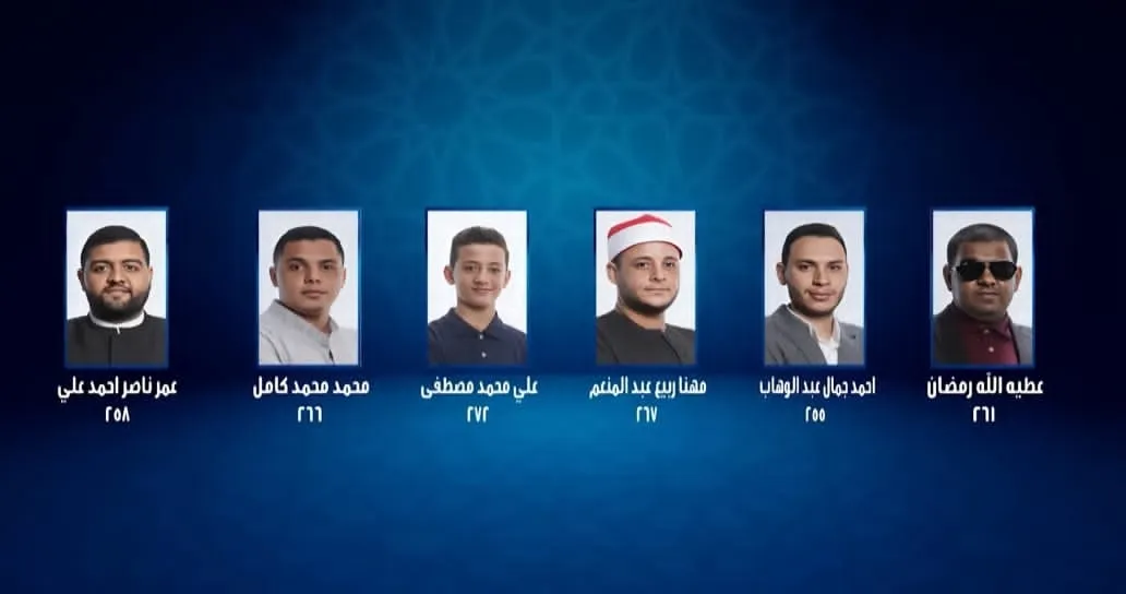 اللحظة الفارقة في تصفيات دولة التلاوة (الحلقة الثامنة)