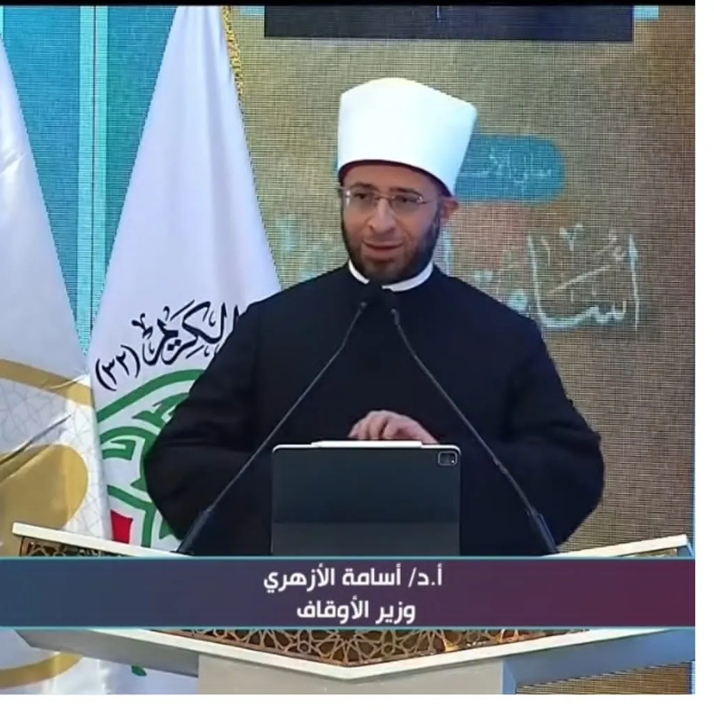 كلمة أ.د/ أسامة الأزهري في حفل اختتام النسخة الـ ٣٢ من المسابقة العالمية للقرآن الكريم