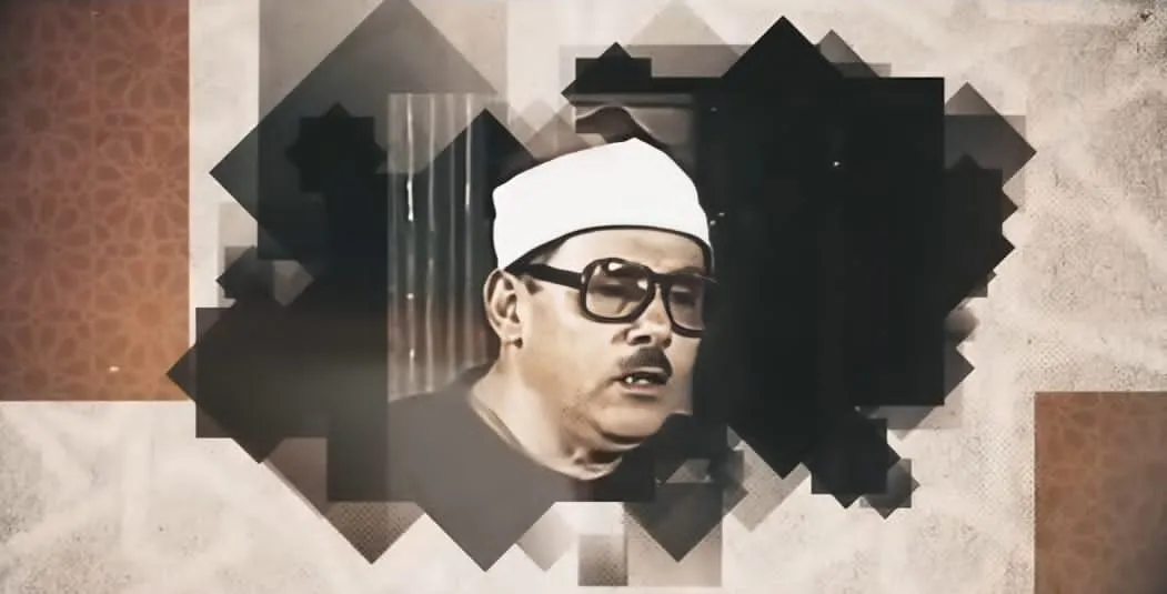 دولة التلاوة تحيي ذكرى الشيخ
