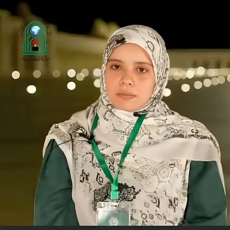 الفائزة بالمركز الأول في المسابقة العالمية الثانية والثلاثين للقرآن الكريم رقية رفعت - مصر