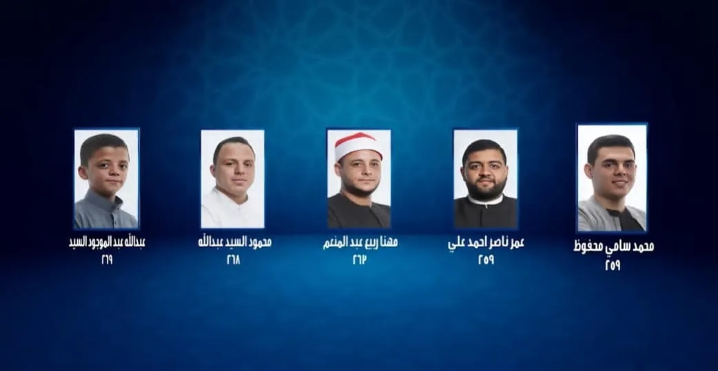 اللحظة الفارقة في تصفيات دولة التلاوة (الحلقة العاشرة)