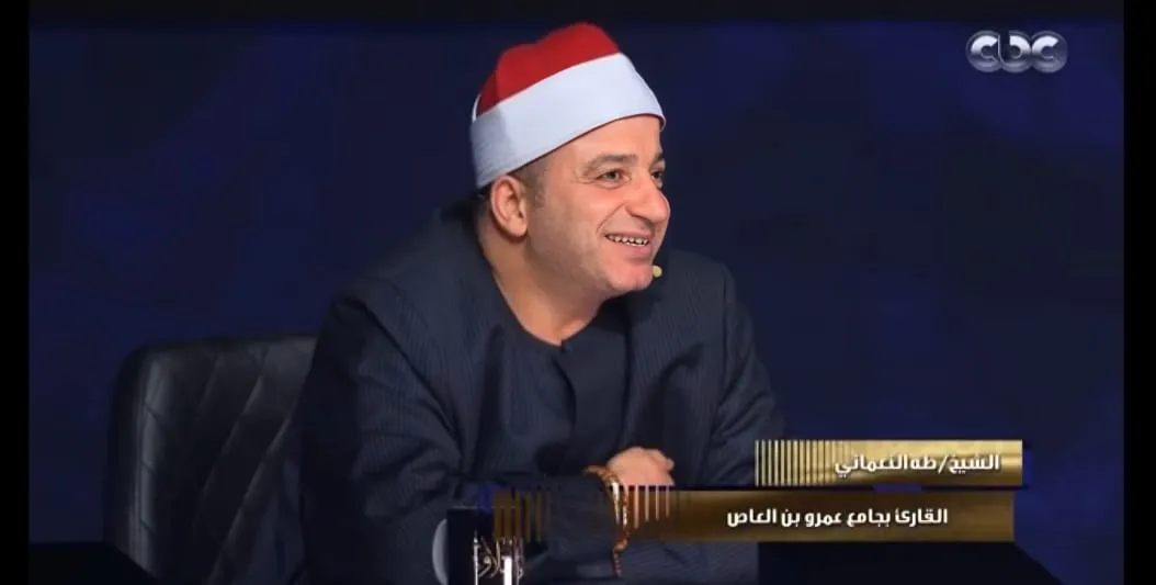 تعليق لجنة التحكيم على تلاوة المتسابق مهنا ربيع
