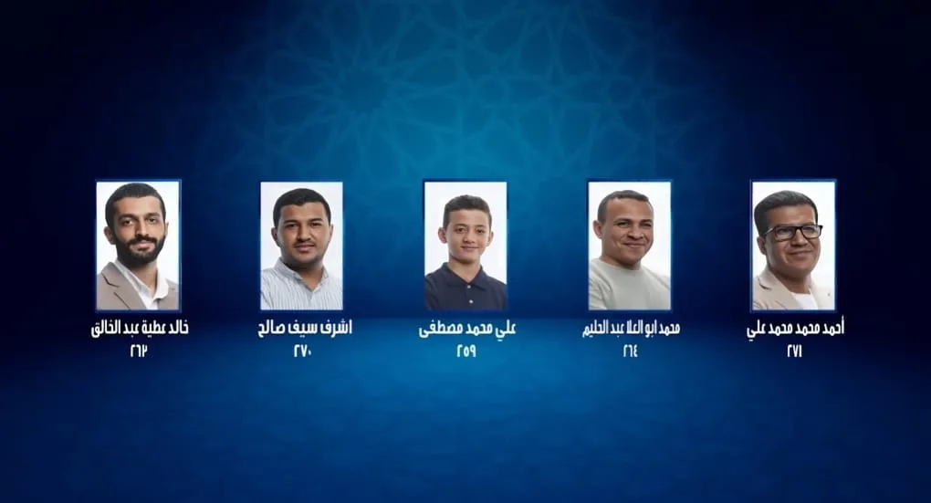 اللحظة الفارقة في تصفيات دولة التلاوة الحلقة الثانية عشرة