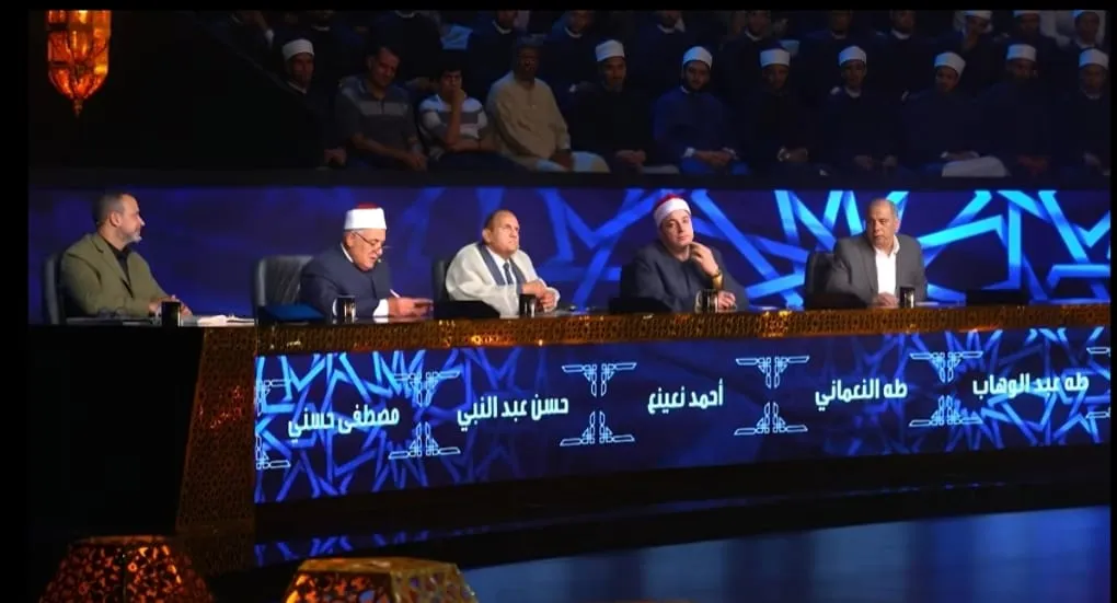 تعليق لجنة التحكيم على تلاوة المتسابق على مصطفى