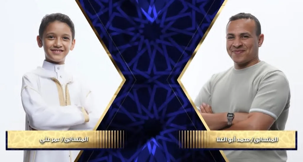 محمد أبو العلا في مواجهة عمر علي الحلقة الثالثة عشرة دولة التلاوة