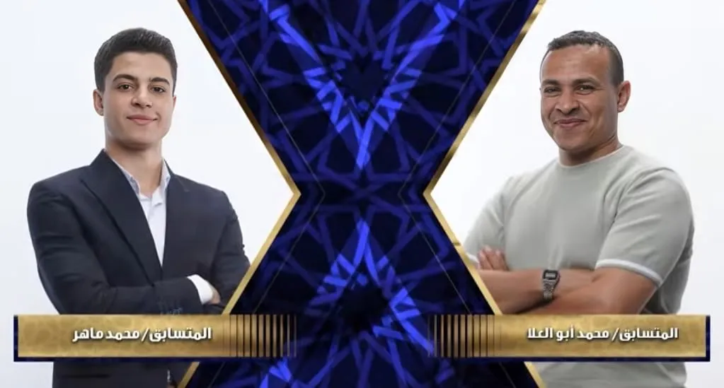 محمد أبو العلا في مواجهة محمد ماهر الحلقة الثالثة عشرة دولة التلاوة