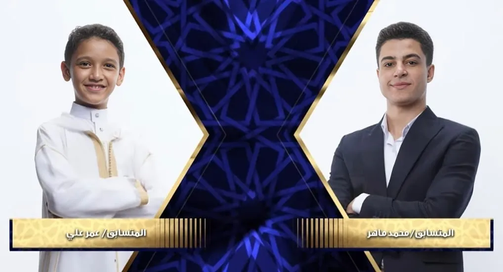 محمد ماهر في مواجهة عمر علي الحلقة الثالثة عشرة دولة التلاوة