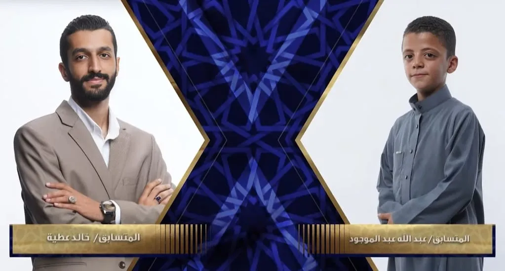 عبدالله عبدالموجود في مواجهة خالد عطية الحلقة الرابعة عشرة دولة التلاوة