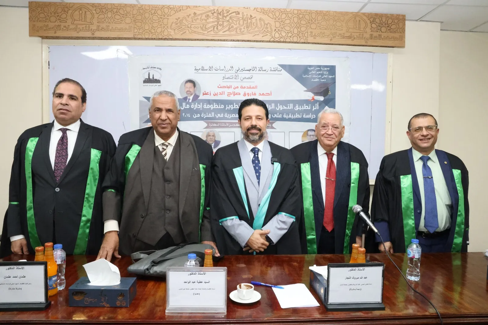 تهنئة