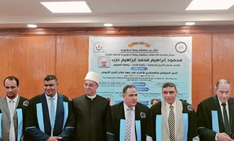 تهنئة