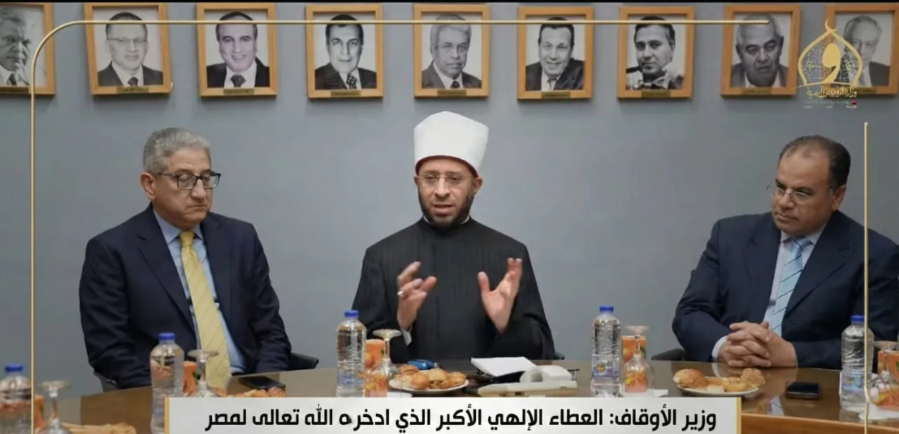 وزير الأوقاف: العطاء الإلهي الأكبر الذي ادخره الله تعالى لمصر