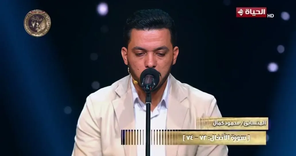 تلاوة المتسابق محمود كمال الحلقة العشرون دولة التلاوة