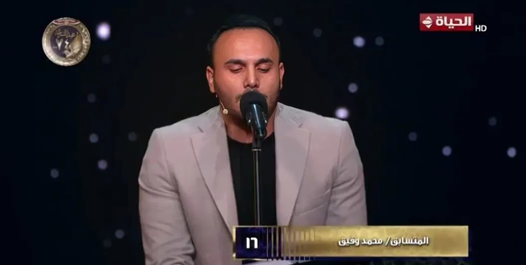 تلاوة المتسابق محمد وفيق الحلقة العشرون دولة التلاوة