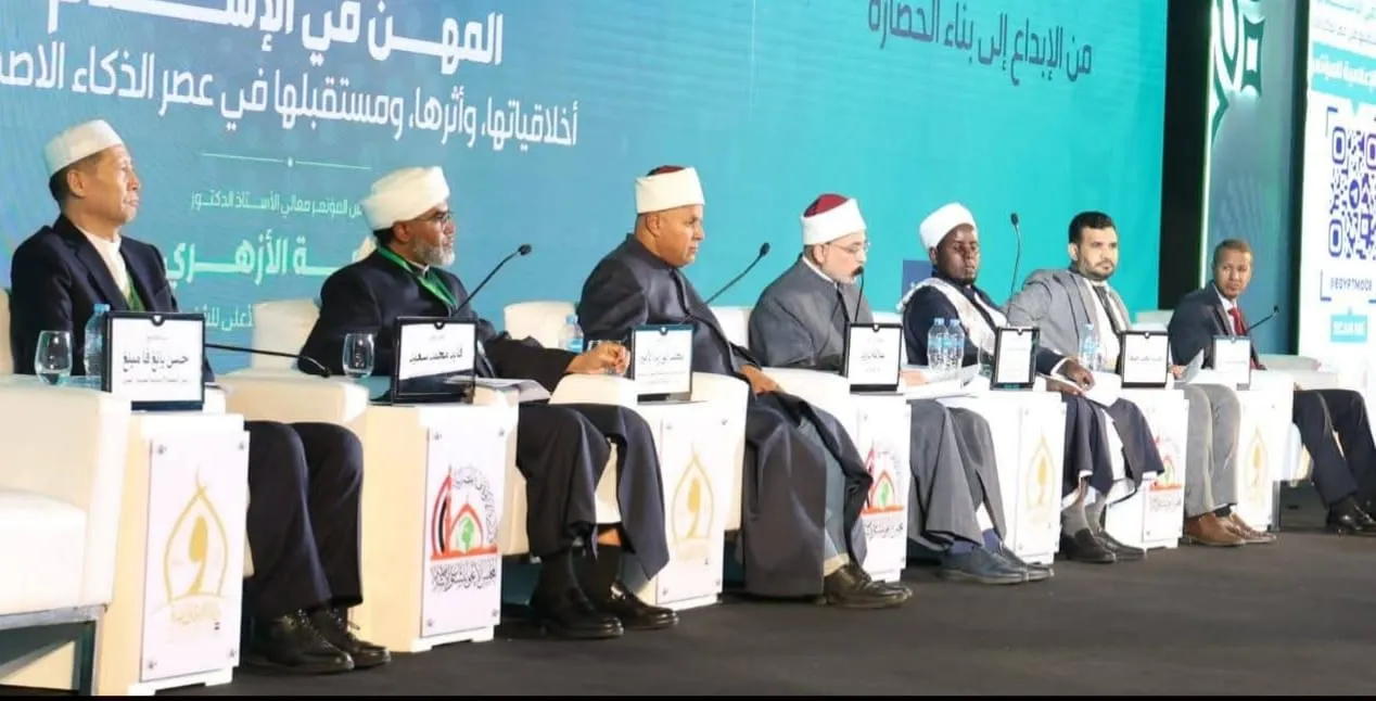الجلسة العلمية الثامنة لمؤتمر المجلس الأعلى للشئون الإسلامية السادس والثلاثين