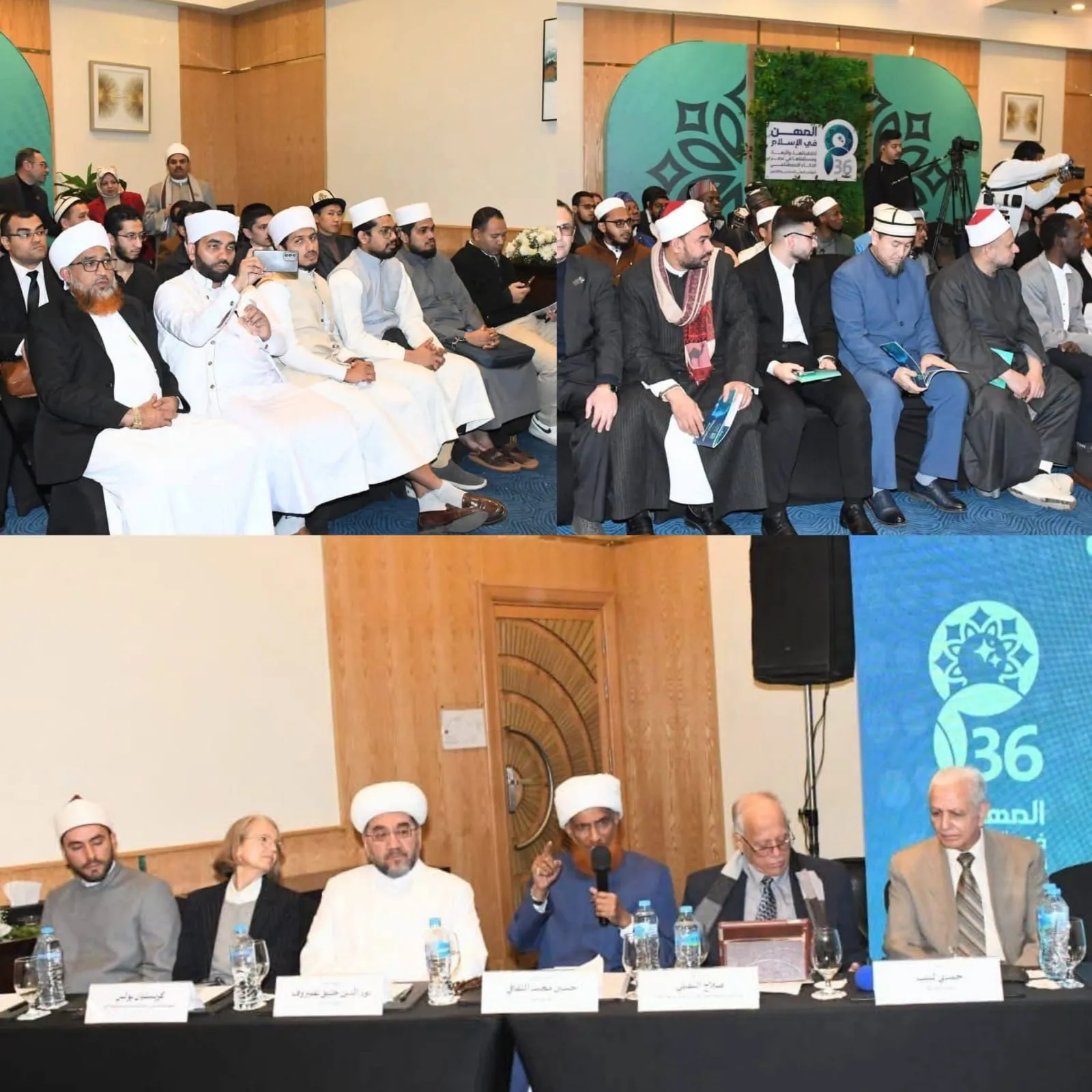 الجلسة العلمية التاسعة لمؤتمر المجلس الأعلى للشئون الإسلامية السادس والثلاثين