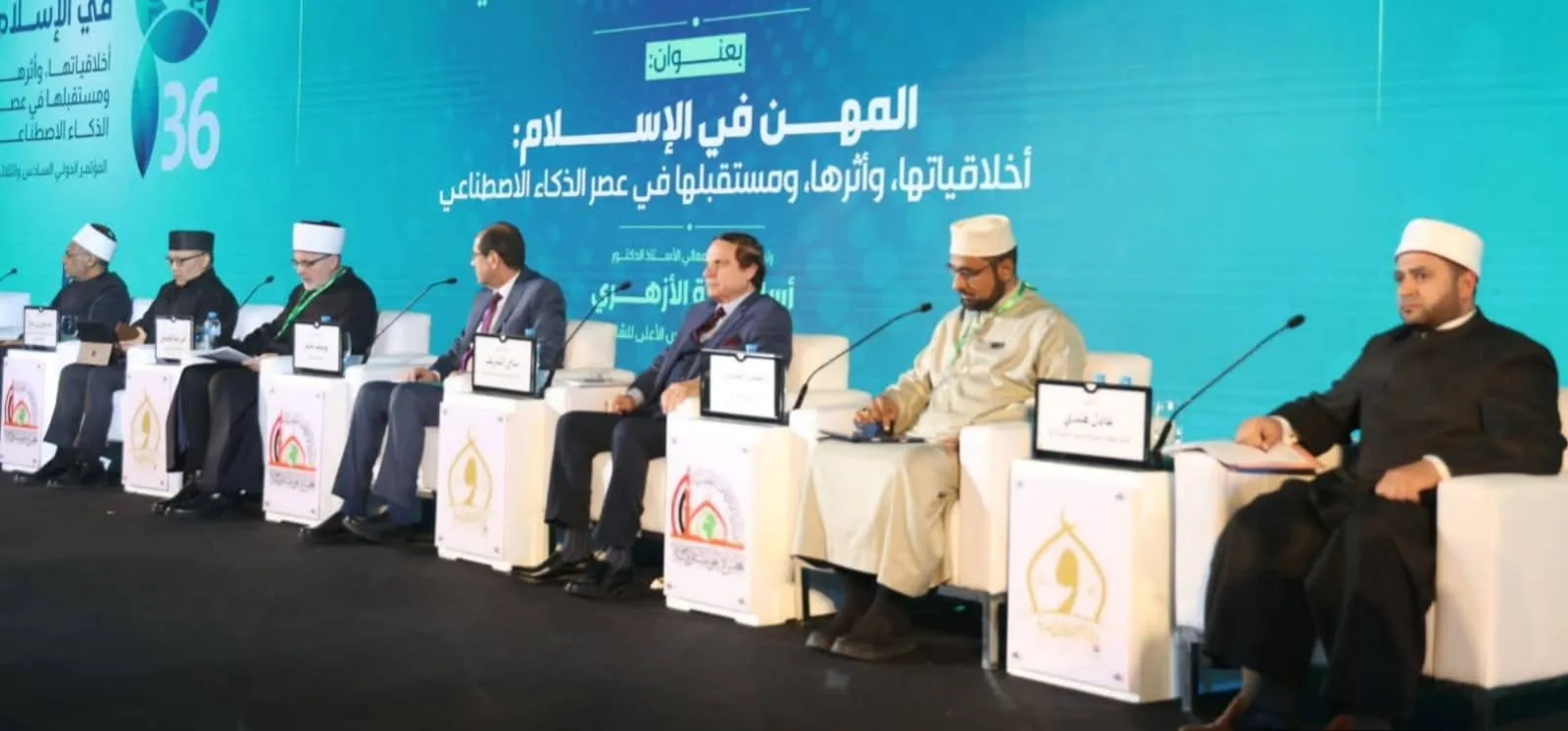 الجلسة العلمية العاشرة لمؤتمر المجلس الأعلى للشئون الإسلامية السادس والثلاثين