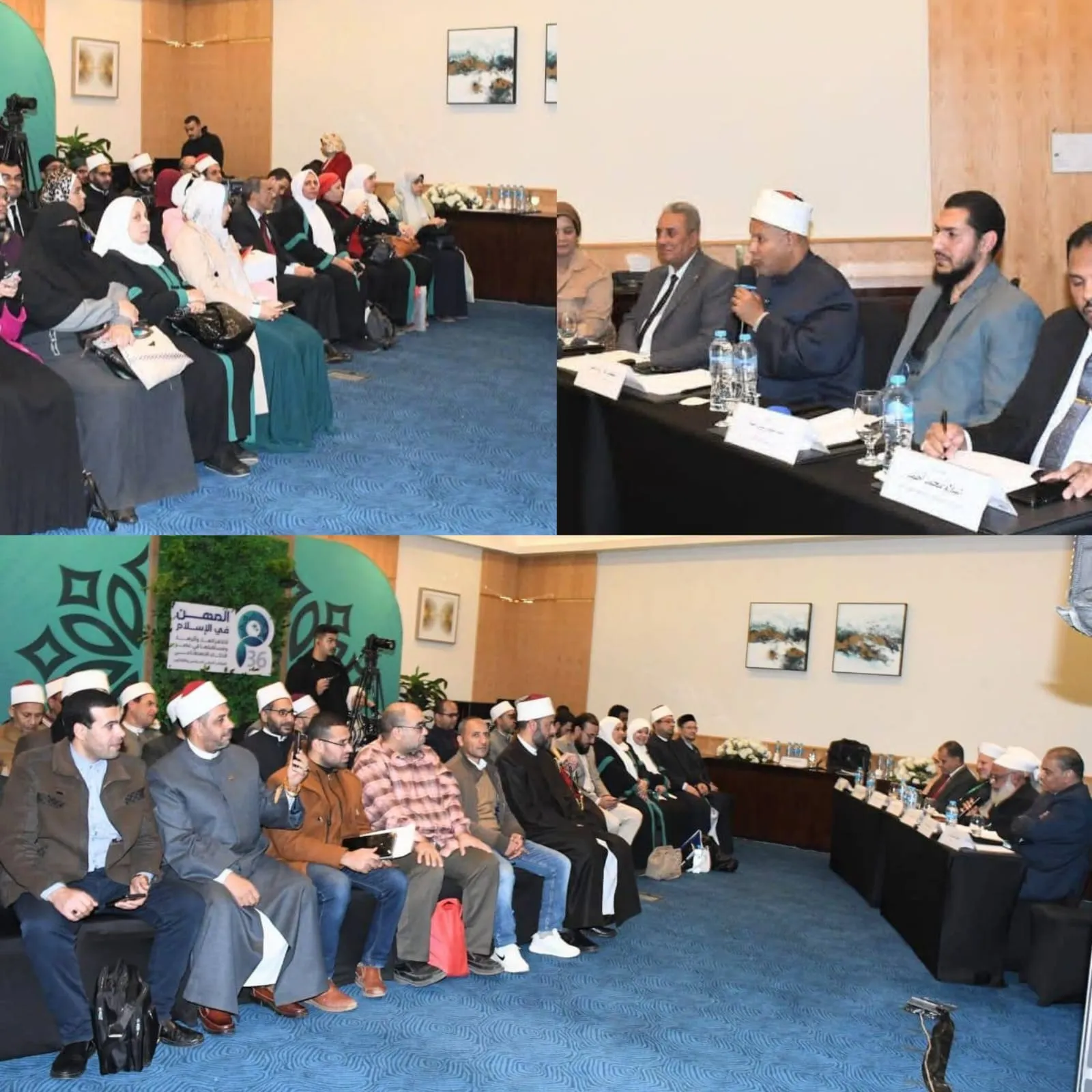 الجلسة العلمية الثانية عشرة لمؤتمر المجلس الأعلى للشئون الإسلامية السادس والثلاثين