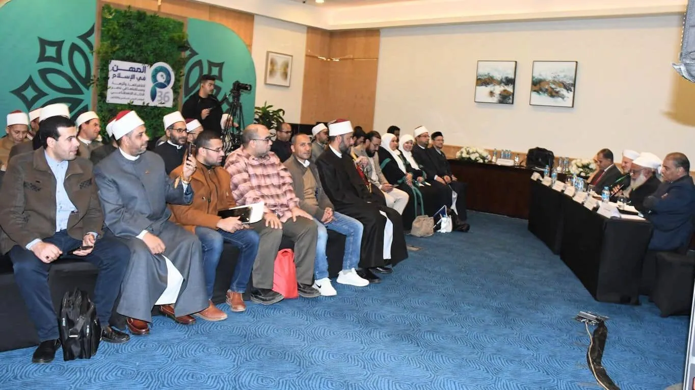 الجلسة العلمية الثانية عشرة لمؤتمر المجلس الأعلى للشئون الإسلامية السادس والثلاثين