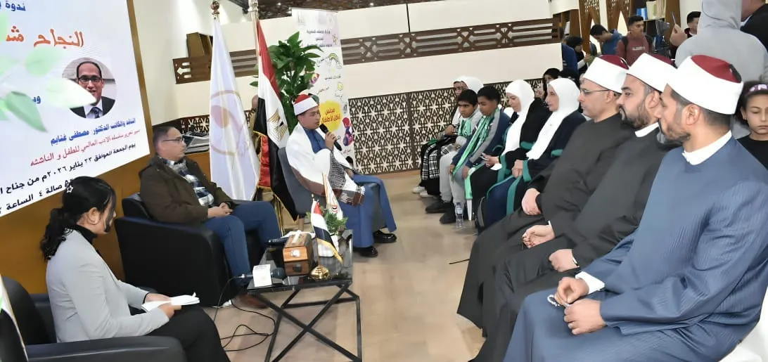 ندوة "الأدب وبناء وعي الطفل" بجناح المجلس الأعلى للشئون الإسلامية