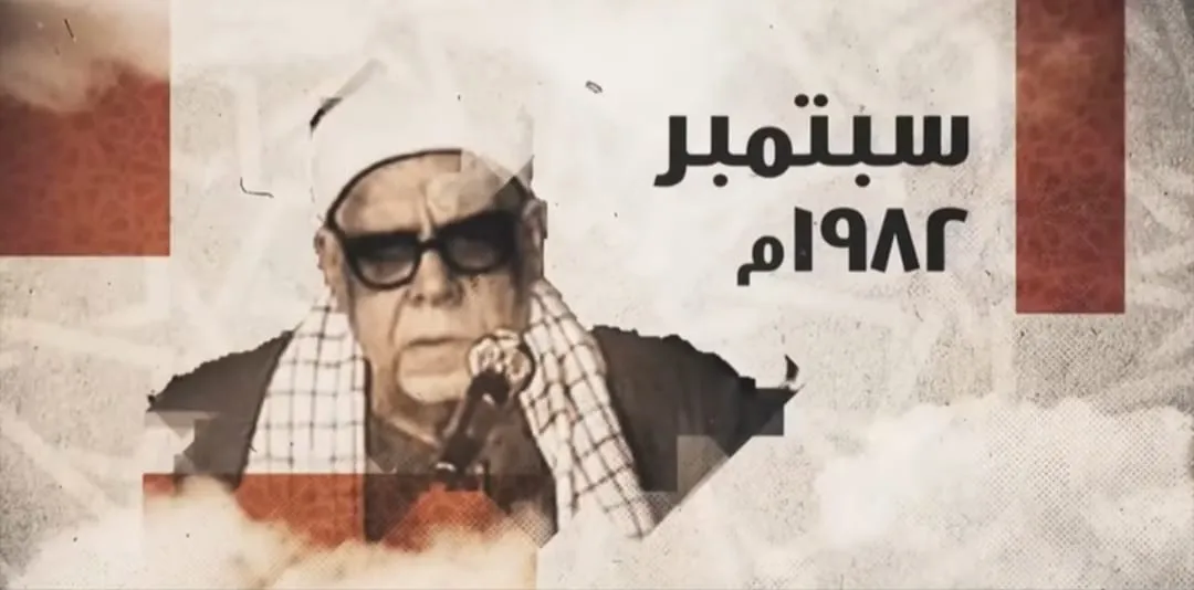 دولة التلاوة تحيي ذكرى الشيخ محمود عبدالحكم رائد  من رواد دولة التلاوة