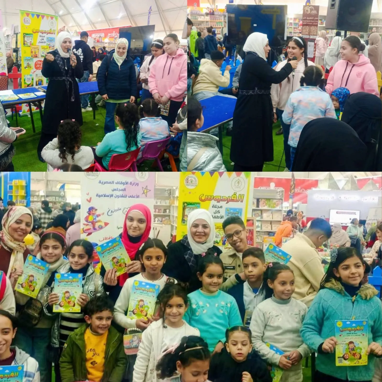 ندوة حب الوطن بجناح الطفل بمعرض القاهرة الدولي للكتاب
