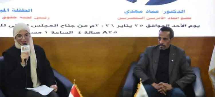 ندوة "تاريخك يصنع حاضرك" بجناح المجلس الأعلى للشئون الإسلامية بمعرض الكتاب
