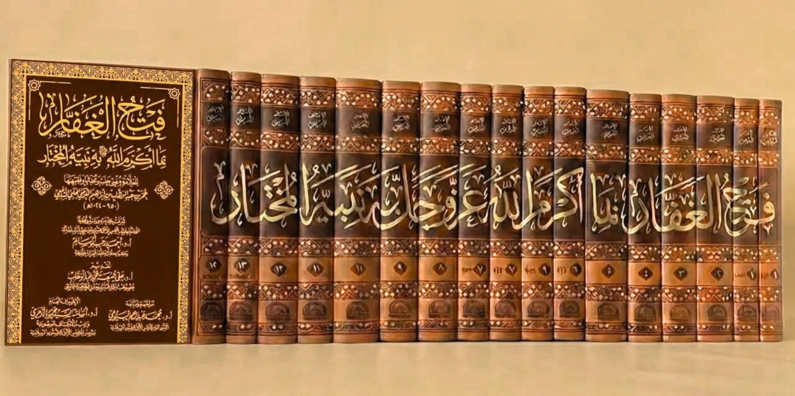 موسوعة فتحِ الغفَّار بما أكرم الله عز وجل به نبِيَّه المُختَار درة معرض الكتاب لهذا العام