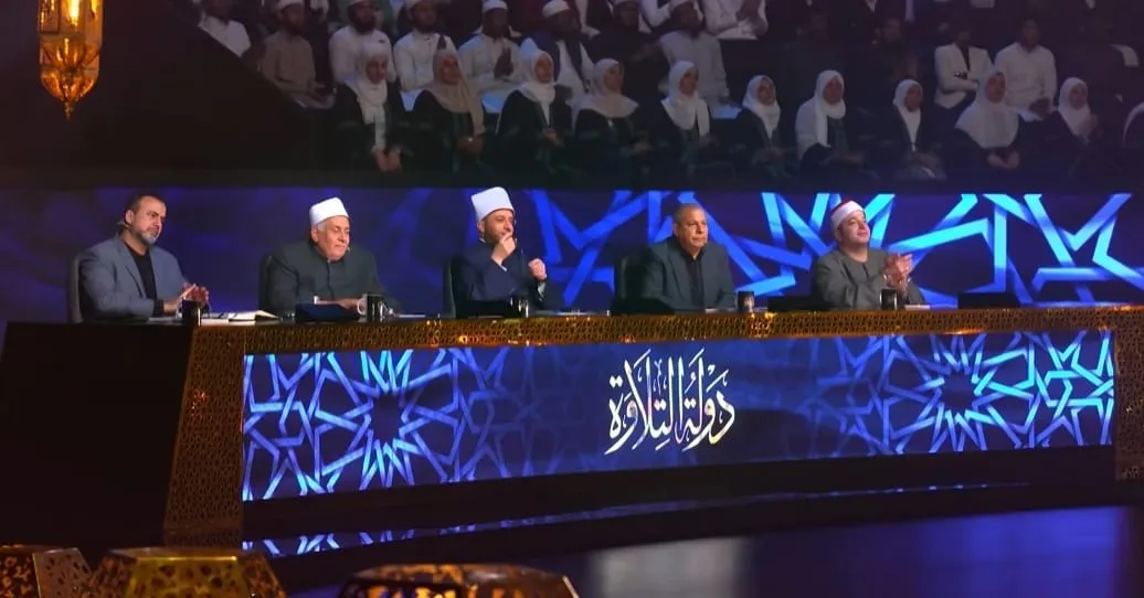 تعليق لجنة التحكيم على تلاوة المتسابق محمد كامل الحلقة الرابعة والعشرون دولة التلاوة | وزارة الأوقاف