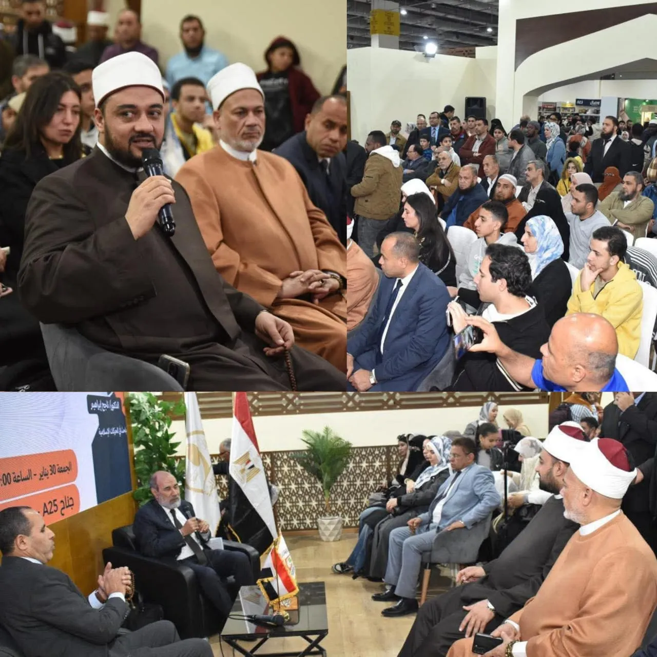 ندوة بعنوان الوعي ونبذ العنف بجناح المجلس الأعلى للشئون الإسلامية