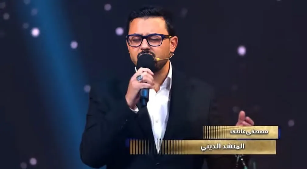 إنشاد مصطفى عاطف الحلقة الخامسة والعشرون دولة التلاوة