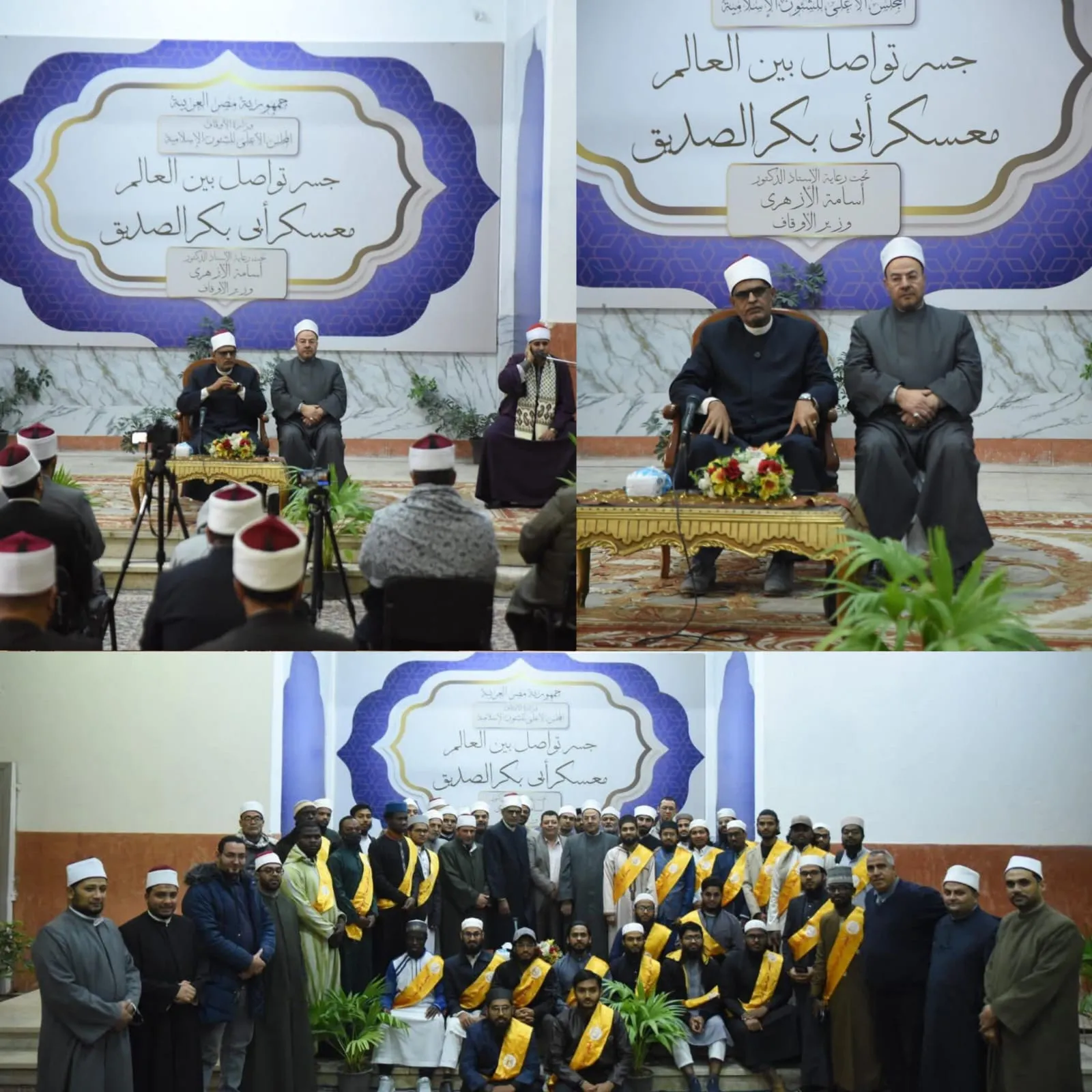 تحويل القبلة دروس تعالج الواقع