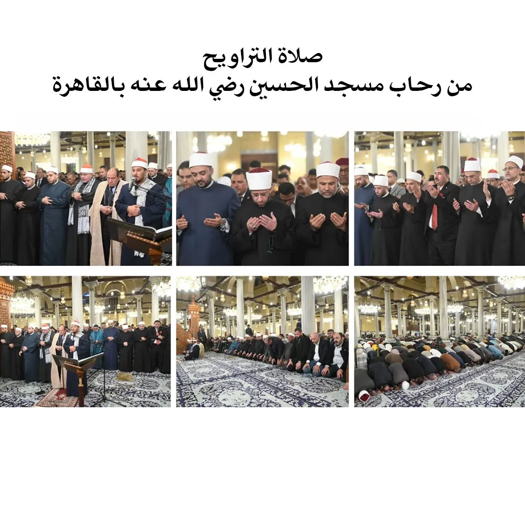 الليلة الأولى صلاة العشاء والتراويح من مسجد سيدنا الإمام الحسين رضي الله عنه