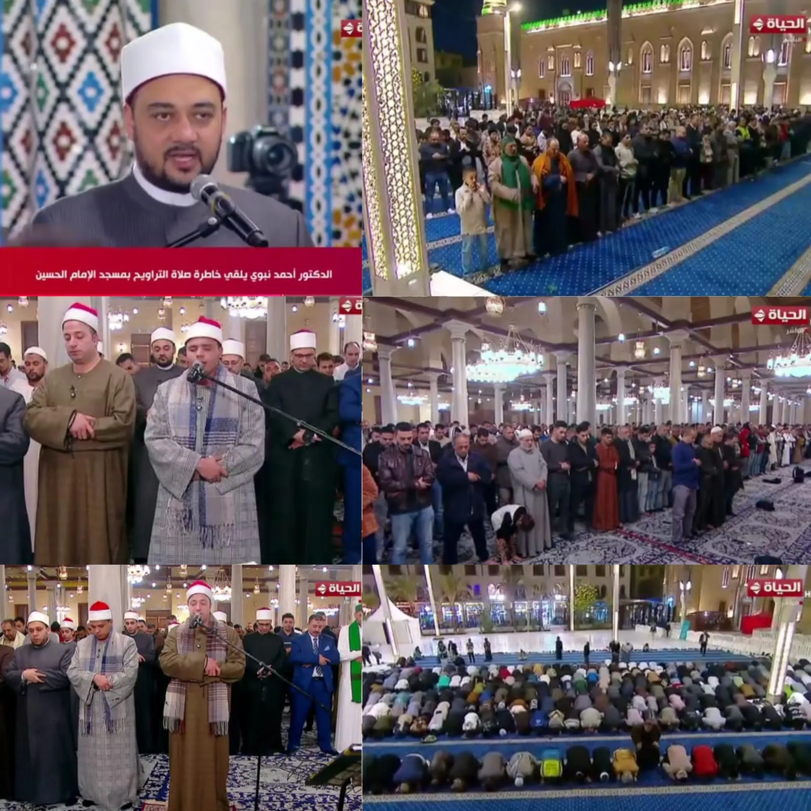 الليلة الثانية صلاة العشاء والتراويح من مسجد سيدنا الإمام الحسين رضي الله عنه