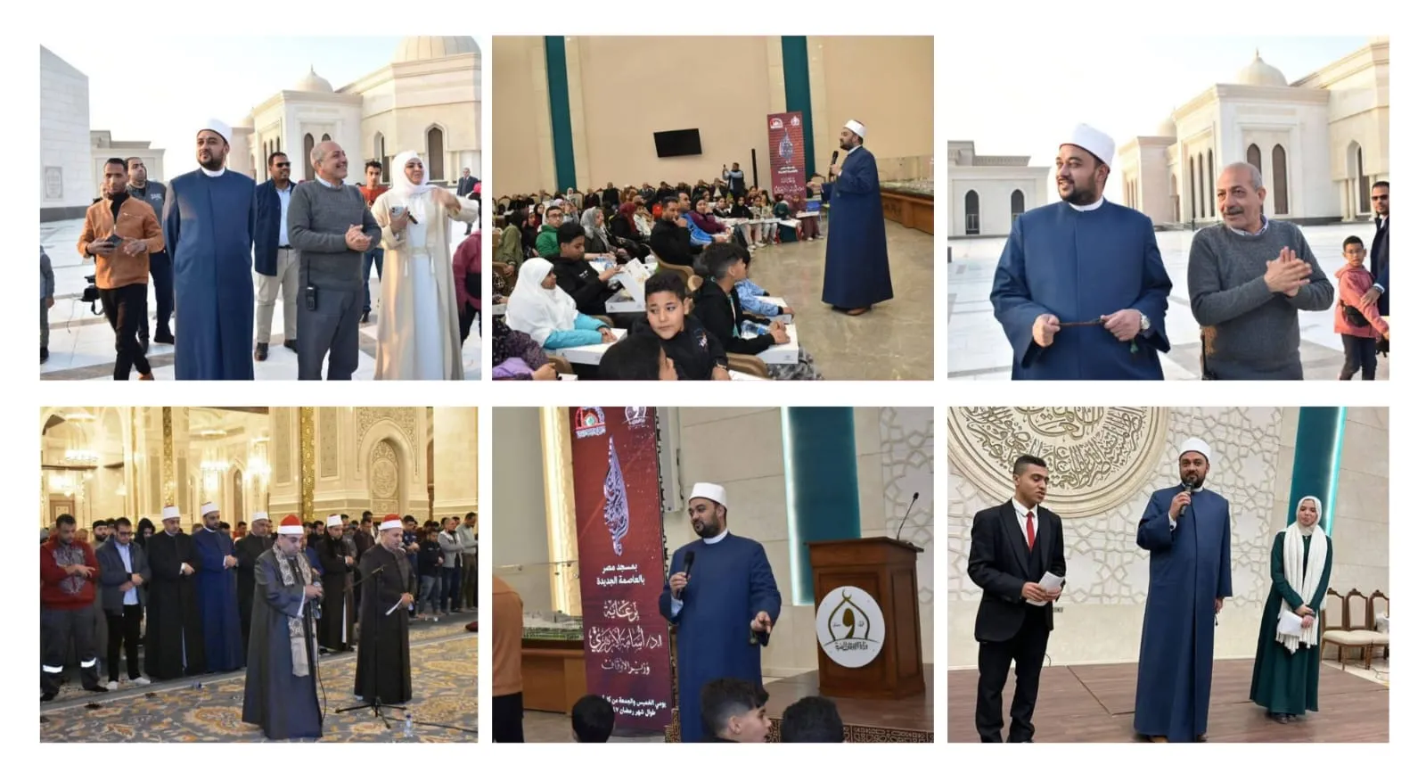 ليلة رمضانية أسرية في مسجد مصر بالعاصمة الإدارية