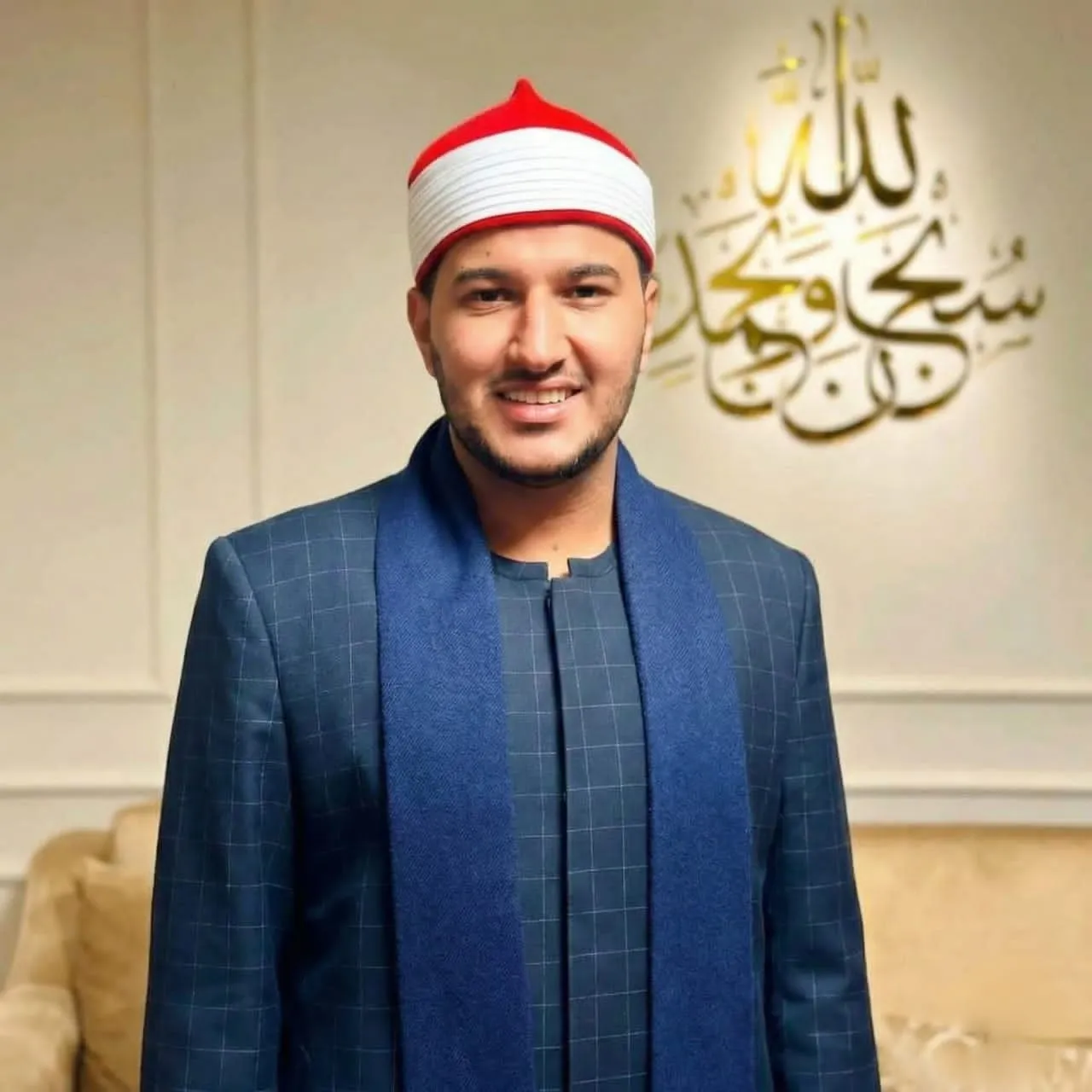 تهنئة ابن دولة التلاوة أشرف سيف صالح