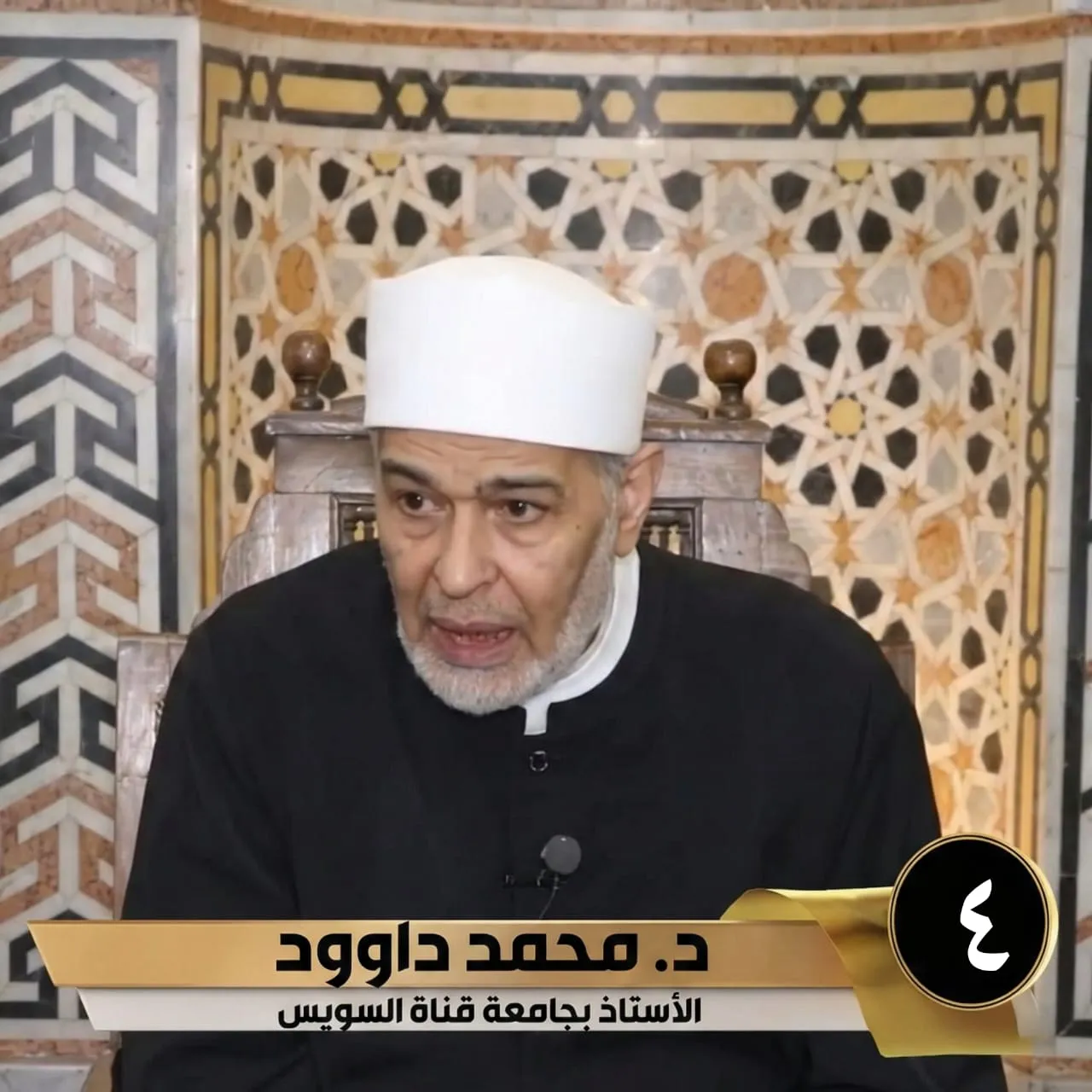 الحلقة الرابعة من برنامج في نور آية