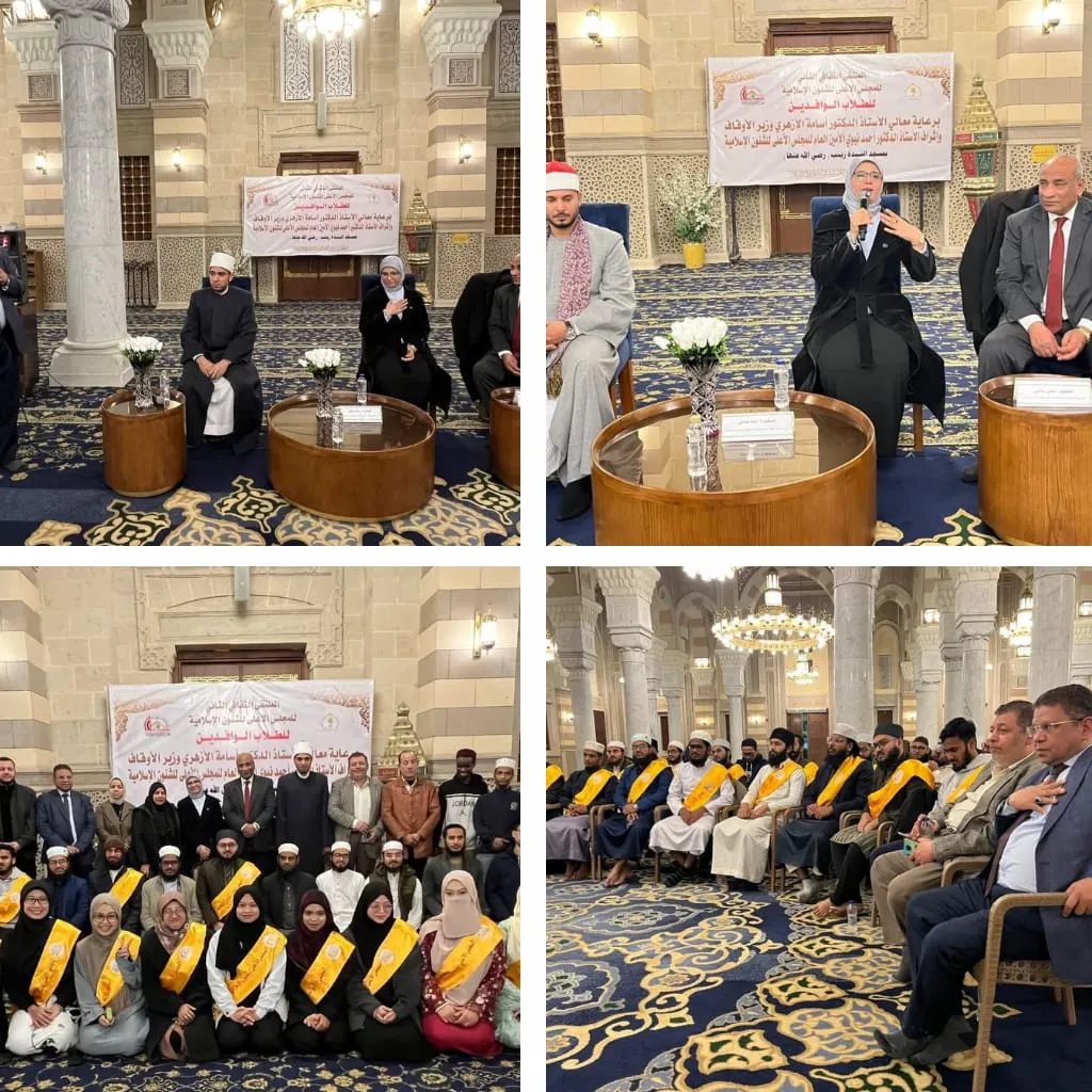 الملتقى الثاني للطلاب الوافدين عن دور المرأة في تنمية الوعي المجتمعي