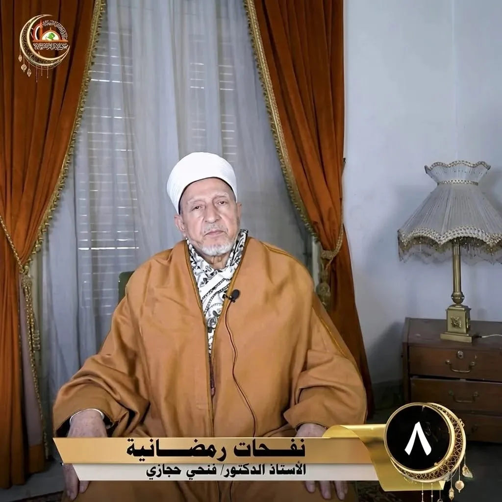 الحلقة الثامنة من برنامج نفحات رمضانية