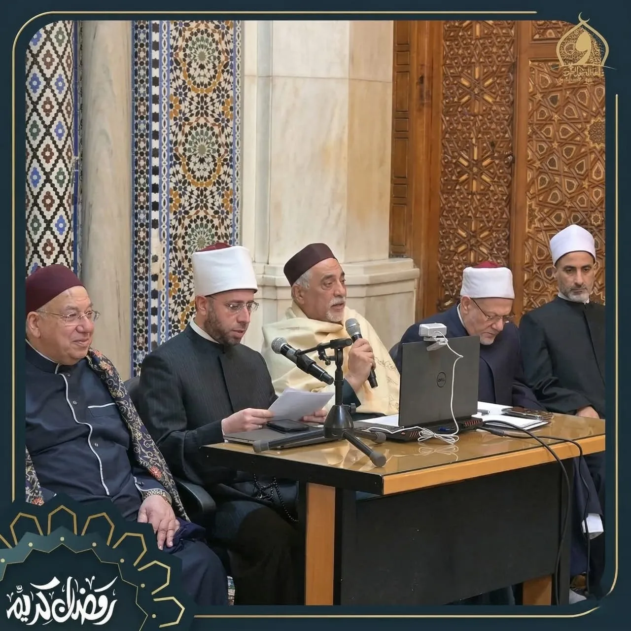 المجلس الثاني من ملتقى الفكر الإسلامي الدولي