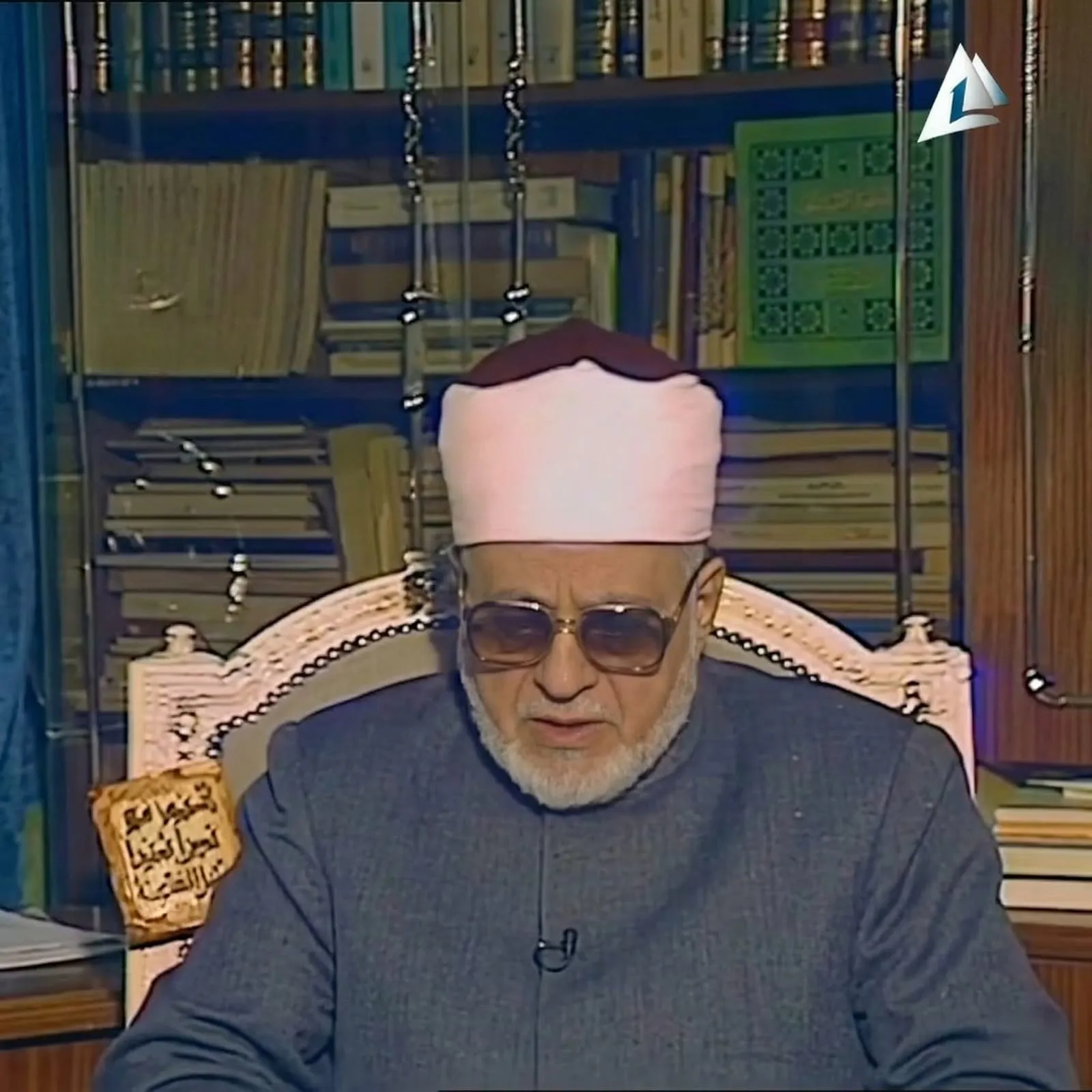 من تراث ملتقى الفكر الإسلامي لقاء فضيلة الإمام الأكبر الشيخ جاد الحق علي جاد الحق رحمه الله